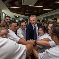 GÜNDEM